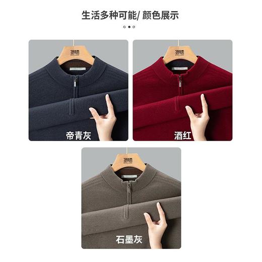 【100%绵羊毛】25早春男士半高拉链羊毛衫多色可选舒适好穿 商品图4