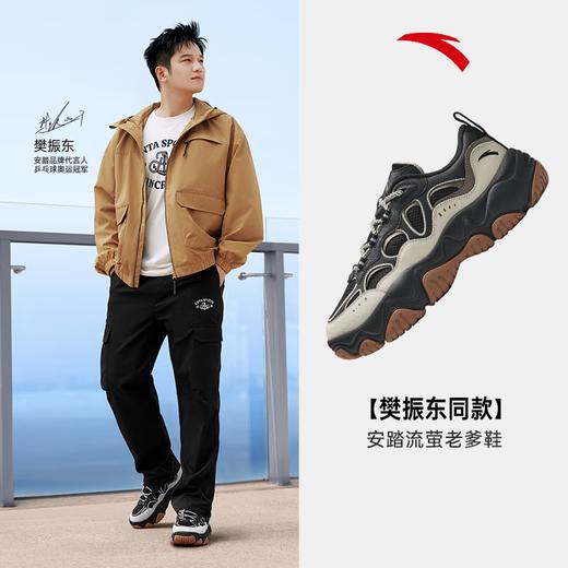安踏【樊振东同款】流萤老爹鞋春季新款男女同款休闲运动鞋112518853 商品图0