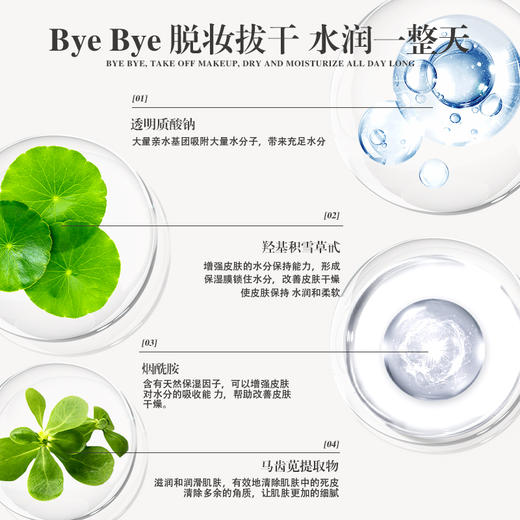 润芳可护颜美肤霜30g美容院正品直发保湿滋润修饰肤色清透水润 商品图3