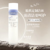 润芳可水润清颜乳120ml美容院正品直发水润保湿乳液清洁 商品缩略图0