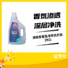 潮美家香氛净萃洗衣液2KG 商品缩略图0