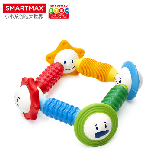 SMARTMAX 多彩摇摇乐 磁力棒 趣味主题 1-3岁 8PCS 商品图3