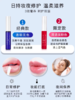 【冬天必备款新版升级】PLIFT唇部修复精华液唇膏6ml/支 商品缩略图7