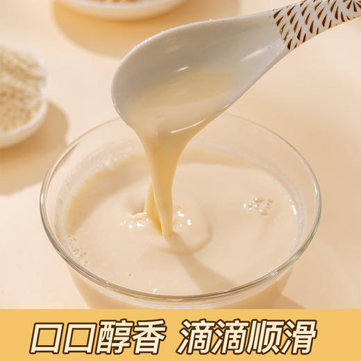 道地大豆胚芽米粉350g/盒（35克/包*10包/盒） 商品图1