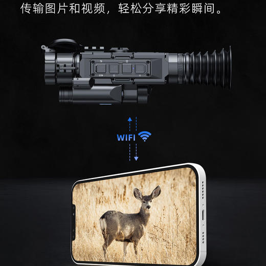 普雷德DS5 4K高清红外夜视仪电子测距自动落点解算 商品图1