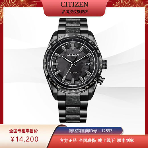 CITIZEN/西铁城限量款点对时男表CB0285-63E 商品图14