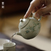 束刻<秘黄釉茶壶> 商品缩略图0
