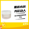 蒂尔菲娜保湿美肌霜50g 商品缩略图0