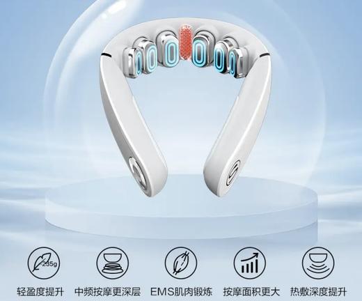 SKG颈椎按摩器G5颈部肩颈按摩仪U型枕脉冲揉捏理疗护颈仪脖子牵引器红光热敷 圣诞新年男女友生日礼物 商品图1