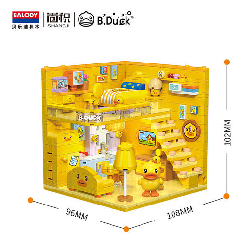 【欢迎参观，小黄鸭公寓】小黄鸭玩具摆件 礼物系列 手办盲盒拼装积木模型 男女孩拼装益智玩具-QQ 商品图3