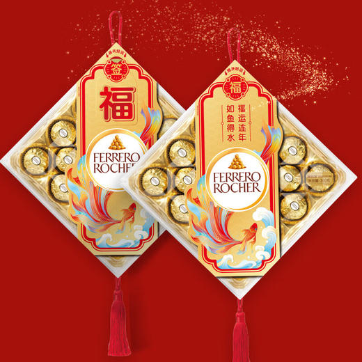 费列罗榛果威化巧克力24粒装300g/040385 多重滋味层层用心匠心之选款式随机 商品图1