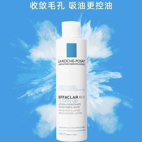 1楼理肤泉微晶焕肤收敛水 200ml