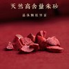 【新年本命年福牌朱砂手链】天然珍zhu紫金砂转运zhu 小福牌手串礼物 商品缩略图2