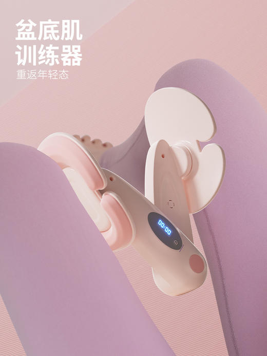 【美腿器！免费送瑜伽拉力带！】360°定位调整，轻松锻炼你的产后盆底肌，让你的大腿、美臀和手臂都得到锻炼。绝不滑动和松脱，紧贴身体。想要女神级的美腿、美臀？来试试这款升级版凯格尔计数器吧！ 商品图4