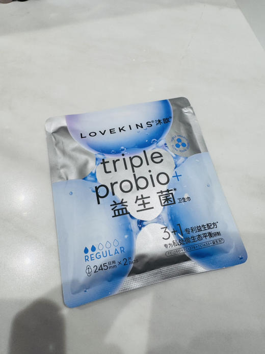 澳洲Lovekins沐歆益生菌系列卫生巾日用/量多日用/夜用/迷你巾 共四款 私护湿巾 商品图7