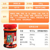 桥头 拌菜红油 油泼辣子重庆特产辣椒油凉拌菜拌面调料200g辣椒酱 /粮油调味 /调味品 /中式酱料 商品缩略图3