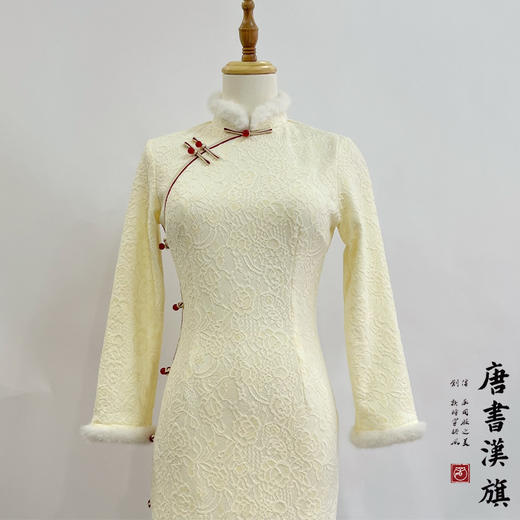【池梦鲤】米白色蕾丝冬季加厚旗袍年轻日常新中式连衣裙 商品图5