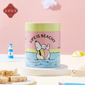 澳门英记SNOOPY原味牛轧糖180g/064574 可爱俏皮卡通形象口口醇香