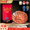 美缀美 城口老腊肉（精猪舌）300g 地标产品 非遗工艺 农家土猪 商品缩略图0