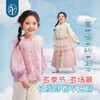 年衣童装女童衬衫2025年春新款复古新中式古风衬衣儿童甜美娃娃衫桃花奶糕衬衫 商品缩略图3