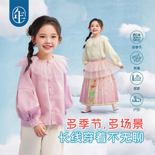 年衣童装女童衬衫2025年春新款复古新中式古风衬衣儿童甜美娃娃衫桃花奶糕衬衫 商品图3