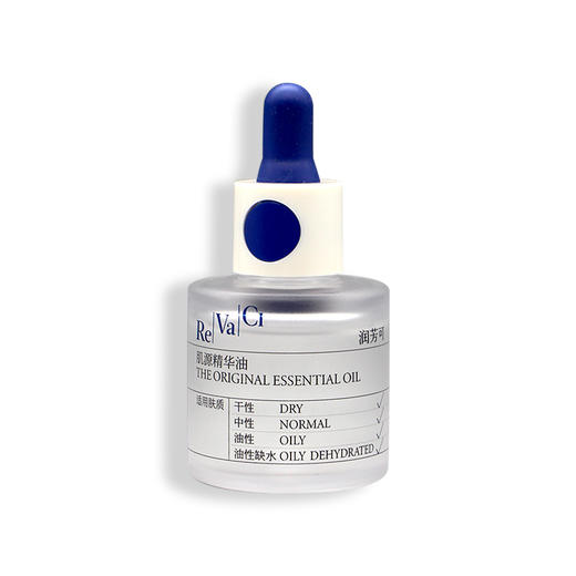 润芳可肌源精华油40ml美容院正品直发保湿修护强韧屏障温和无刺激 商品图4