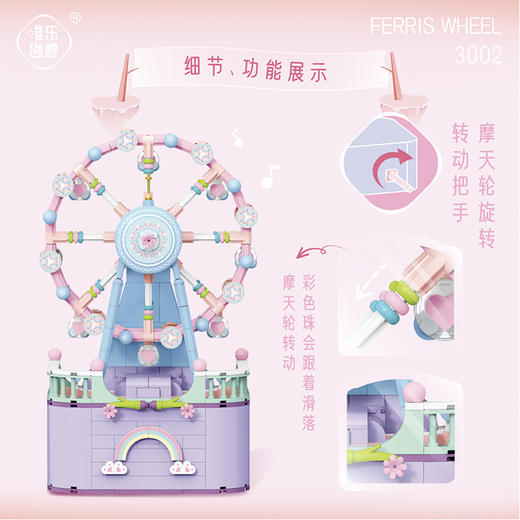 【兼容乐高，音乐盒旋转】兼容乐高小颗粒旋转木马拼装积木玩具 益智儿童系列音乐盒 女生礼物儿童礼物-QQ 商品图1