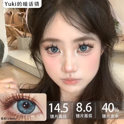 Papadox日抛--虚拟空间 商品图0