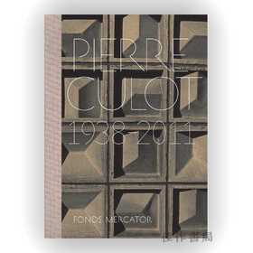 Pierre Culot 1938 - 2011 / 皮埃尔·库洛 1938 - 2011