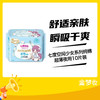 七度空间少女系列纯棉超薄夜用10片装 商品缩略图0