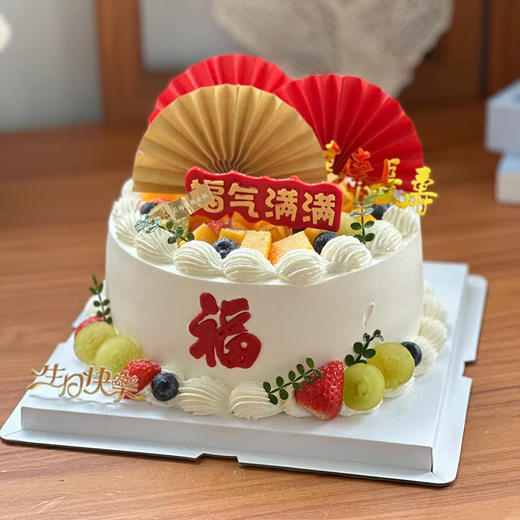 【松鹤常青】熊猫人免费送货上门唱歌跳舞主持！❤️送老人专属福利！（10公里以内小长途8寸起送） 商品图1