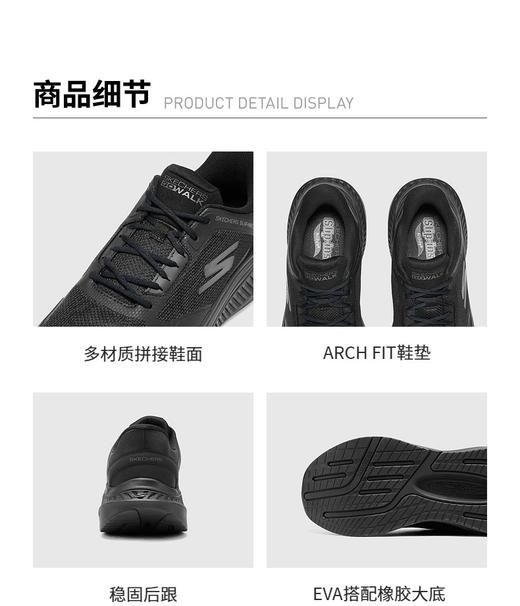 1F【斯凯奇】【闪穿鞋】Skechers斯凯奇slip ins系列2025春新款男健步鞋跑步鞋 商品图3