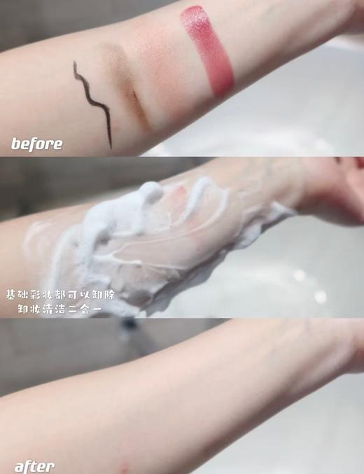 稀缺好物海南税仓H*R慕斯洗卸二合一洁面乳 商品图5