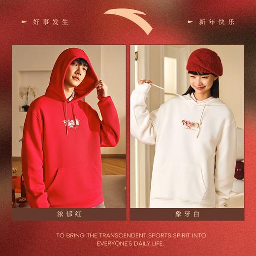 安踏（ANTA）好事发生丨新年款红色连帽卫衣男宽松保暖长袖上衣152518702 商品图3