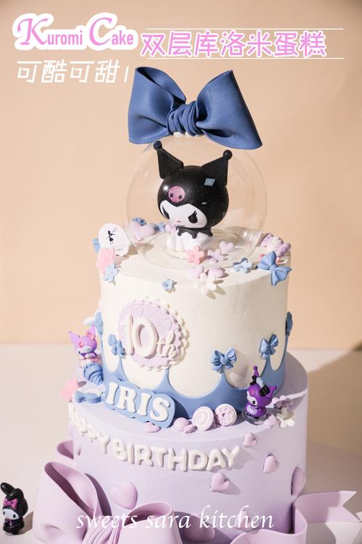 双层库洛米蛋糕 商品图5