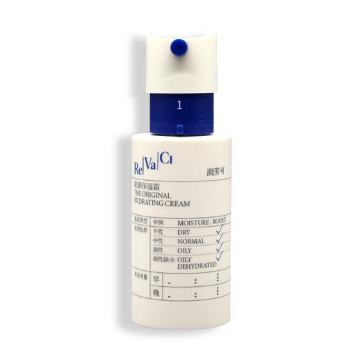 润芳可肌源保湿霜50g美容院正品直发保湿修护温和不刺激紧致抗皱 商品图4