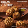 【榴芒一刻】三重奏云朵曲奇饼干三拼原味抹茶咖啡580g/榴莲云朵曲奇饼干580g双层 商品缩略图4