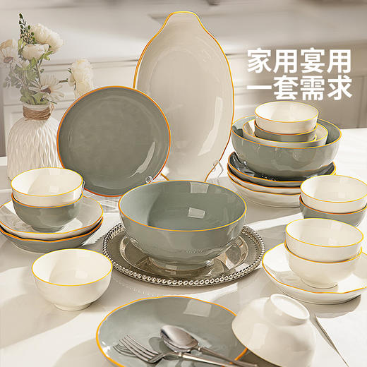 摩登主妇莫迪灰高级感碗碟套装家用2024新款碗具盘子乔迁新居餐具 商品图4