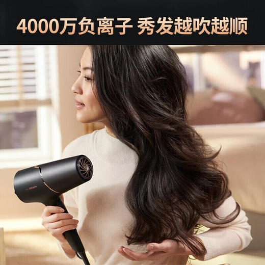 【飞利浦】电吹风机 负离子 高速吹风 家用大功率恒温电吹风 BHD538/25 商品图2