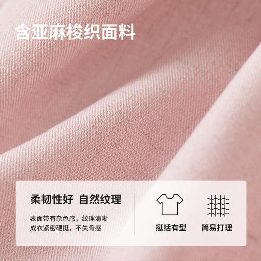 【内购】亚麻外套小个子优雅通勤圆领金属扣撞色暗纹卷袖垫肩短款外套-151W58756 商品图4