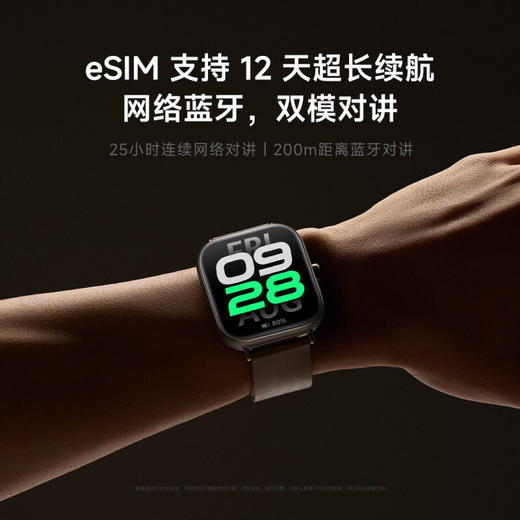 小米 红米REDMI Watch 5手表 商品图8