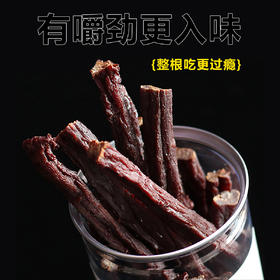 【拾光味老】正宗内蒙古风干9成200g/罐装大桶装超干牛肉干休闲零食毛重