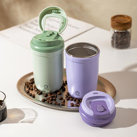 摩登主妇自动搅拌杯2024新款水杯摇摇杯电动咖啡杯子办公室豆浆杯