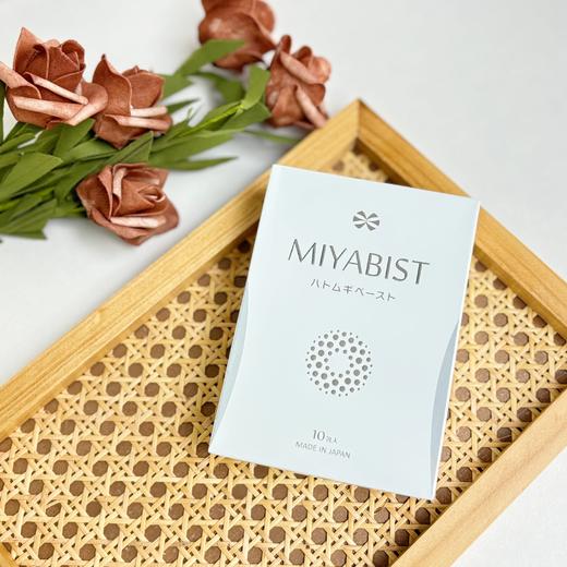 日本合一制药【MIYABIST抗糖饮+美白饮]美白炎斑+抗糖抗老 商品图8