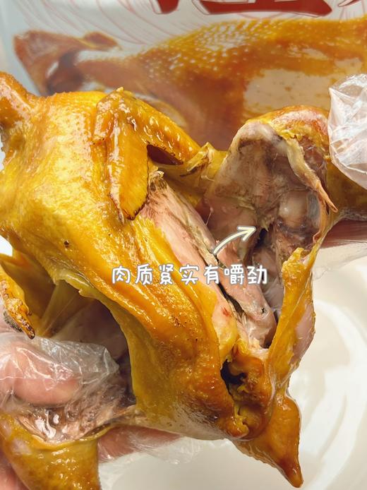 有间小姐姐吃货铺椒麻土鸡/盐焗土鸡“鸡祥如意”高端礼盒 商品图5