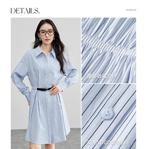 【内购】尚都比拉简约通勤撞色皮带收腰A字条纹棉衬衫领连衣裙-58148 商品图4