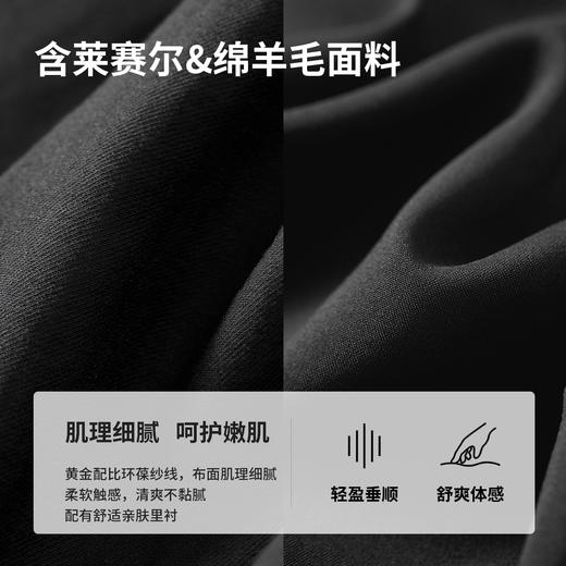 【内购】尚都比拉含莱赛尔&绵羊毛松紧高腰系绑带轻盈垂感薄款A字中长半身裙-58165 商品图2