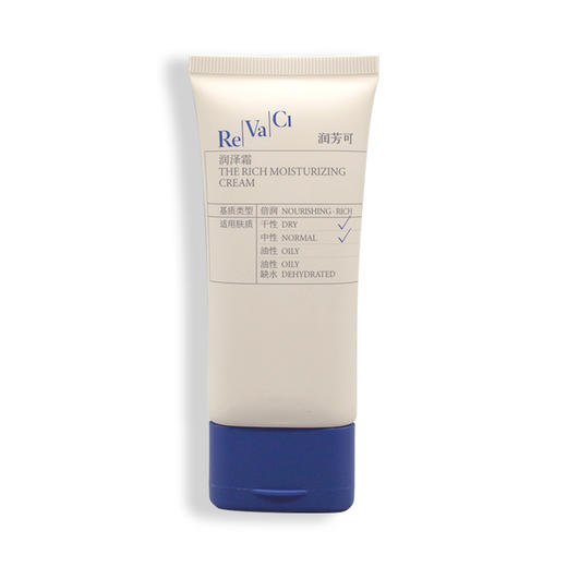 润芳可润泽霜50g美容院正品直发补水保湿改善干燥粗糙肌肤 商品图4