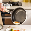 摩登主妇加深钛平底锅不粘锅家用牛排煎锅煎蛋锅电磁炉燃气灶专用 商品缩略图2