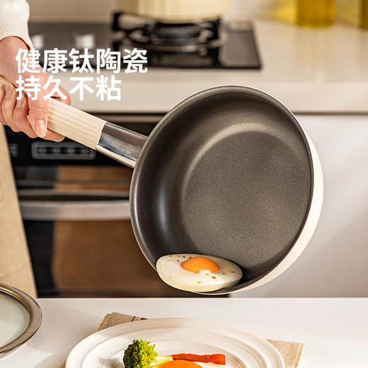 摩登主妇加深钛平底锅不粘锅家用牛排煎锅煎蛋锅电磁炉燃气灶专用 商品图2